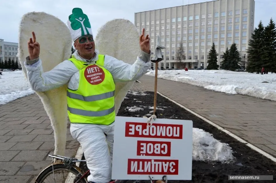 Древарх архангельск фото. Древарх Архангельский. Архангельск Древарх Древарх Просветленный.