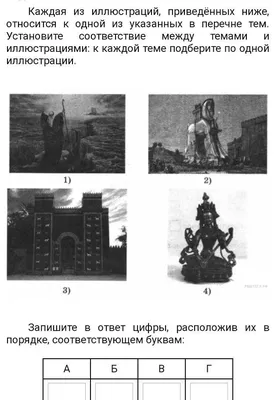 Древняя Палестина,пустыня,колодец,…» — создано в Шедевруме