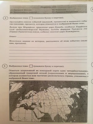 16 .ДРЕВНЯЯ ПАЛЕСТИНА.История Древнего мира.5 класс. //Под ред.С.П.Карпова  - YouTube