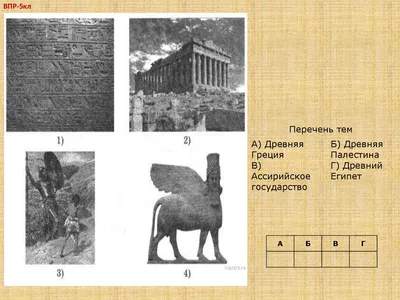 Древняя палестина виноградники …» — создано в Шедевруме