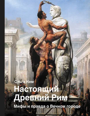 Прикоснуться к знаниям, спасти от казни и выйти замуж, чтобы развестись: