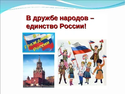 Дом дружбы народов им. А.Е. Кулаковского » Положение конкурса детского  рисунка «Дружба народов – мир на Земле»