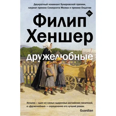 Дружелюбные индусы, Дели, Индия, 2015 | Турфирма «Роза Ветров». Туры из  Алматы