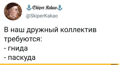 Крабы в ведре или дружный коллектив — Светлана Бородина на TenChat.ru