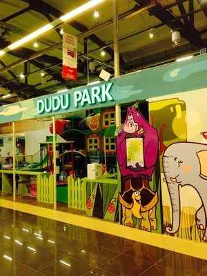 Dudu Park | Tomsk