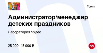 В Томске с детьми 2024: 30 мест, куда сходить, что посмотреть — Тур-Рай.Ру