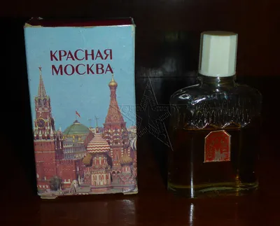 Духи «Красная Москва», 30 мл, СССР, 1984-й г. | Духи, Винтажные духи,  Флёрдоранж