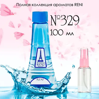 № 718U RENI Selective (unisex) (L) — Парфюмерия RENI. Официальный сайт