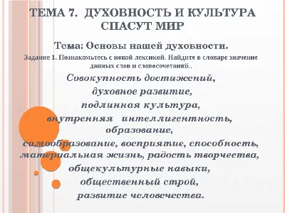 Как игнатианская духовность помогает сохранять равновесие | Общество Иисуса  - Иезуиты в России, Беларуси, Киргизии