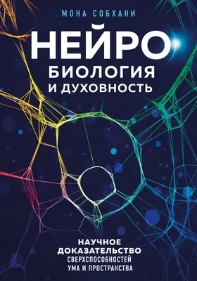 Метафорическая открытка, духовность, …» — создано в Шедевруме