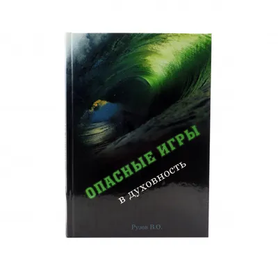 Блог о духовности в тг https://t.me/anjpod | Духовность, Позитивные мысли,  Энергия