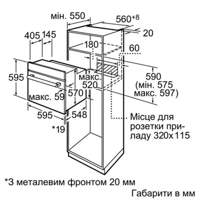 Духовой шкаф Bosch HBJ517SG0R | Купить в фирменном магазине БОШ