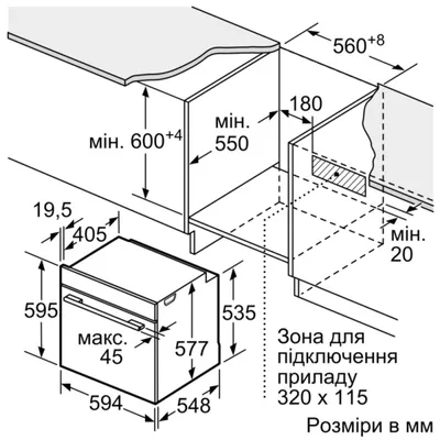 Электрический духовой шкаф Bosch HBJN17EB0R купить в интернет-магазине  Премьер Техно в Санкт-Петербурге. Цена, фото, характеристики, доставка