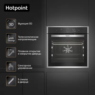 Обзор техники. Духовой шкаф Hotpoint Ariston FI6 861 SH WH HA - YouTube