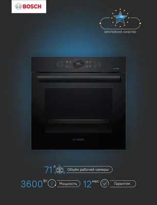 Духовой шкаф электрический Bosch HSG 636BB1 купить в Москве на NeAmazon