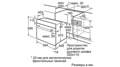 Духовые шкафы Bosch HBJ517YW0R — купить лицензию на программы, цены на ПО Духовые  шкафы Bosch HBJ517YW0R в официальном интернет-магазине Allsoft