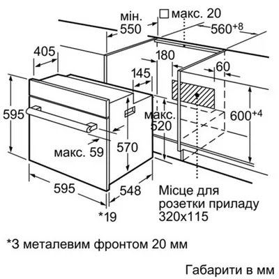 Купить Встраиваемый духовой шкаф Bosch HSG656XS1 в Бишкеке -  интернет-магазин Sulpak