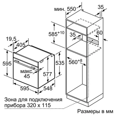 Bosch HBG635BS1 - купить по лучшей цене 42 019 грн в Киеве, Украине:  характеристики, описание