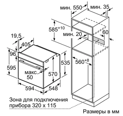 Духовой шкаф Bosch HBG672BS1F - схема встраивания 3 для Бош HBG672BS1F