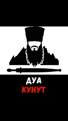 дуа кунут — Даруль-Фикр