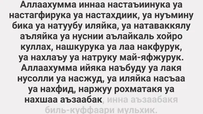 Карточки дуа \"Кунут дуоси\" купить по низким ценам в интернет-магазине Uzum  (635391)