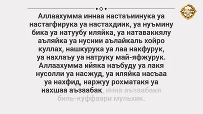 Карточки дуа \"Кунут дуоси\" купить по низким ценам в интернет-магазине Uzum  (635391)