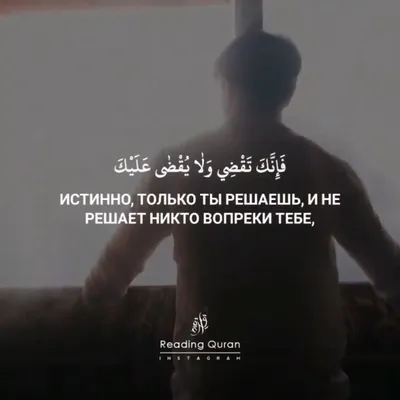 Дуа Кунут Текст | TikTok