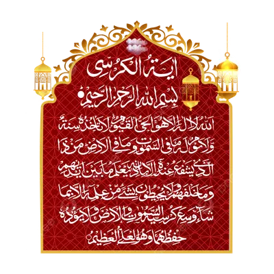 Sajdah: Quran Hadith Dua Qunoot Dhkir для Android — Скачать