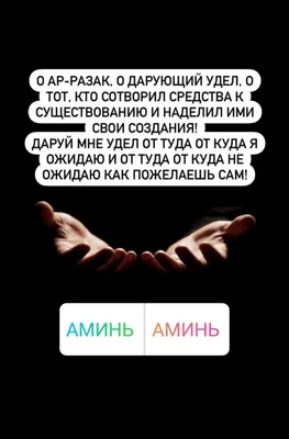 Что делать, если имам пропустил дуа-кунут (магьдина) в утреннем намазе? |  Религия – ИСЛАМ | Дзен