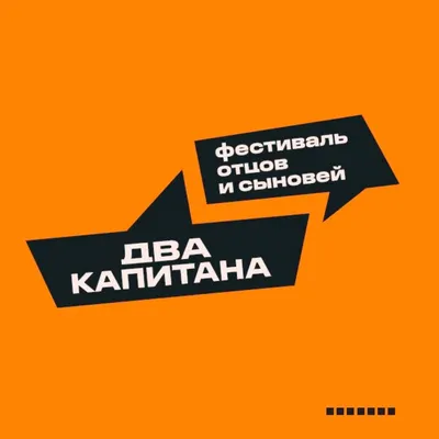 В Омске пройдет первый за четыре года парад судов | Общество | Омск-информ