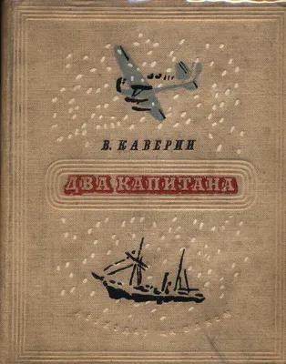 Омское командное речное училище им. Капитана Евдокимова В.И. в Омске, ул.  Ивана Алексеева, 4 - фото, отзывы 2024, рейтинг, телефон и адрес