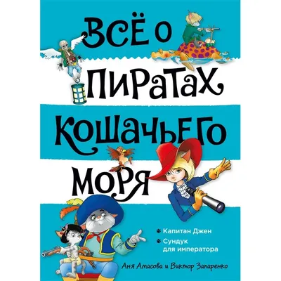 Здравствуй, город у моря, Владивосток (с экскурсиями по Сафари-парку,  бухтам Уссурийского залива, посещением музея Женьшеня, Приморского  Океанариума и шоу морских млекопитающих, 5 дней + авиа) - Дальний Восток  (Приморский край и Владивосток)