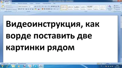 Две Крысы, 12 Месяцев, На Белом Фоне Фотография, картинки, изображения и  сток-фотография без роялти. Image 8972298