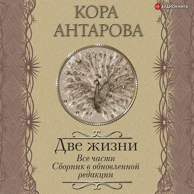 ПИОН ДРЕВОВИДНЫЙ ДВЕ СЕСТРЫ: купить в Воронеже - цена 610₽ за 1 шт. -  Доставка Почтой