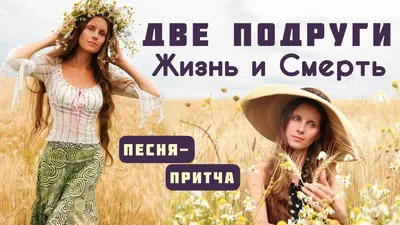 Аниме две подруги - фото и картинки: 23 штук