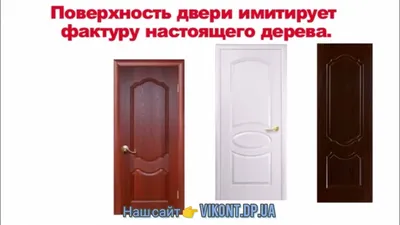 Дверное полотно Канадка Фаина дуб темный жемчуг ПВХ 70 ДО левая ТМ \"Айрон\"