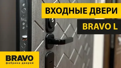 Межкомнатная дверь Браво-23, цвет: White Mix купить по цене 4 382 р. код  товара: 092-0464 – Dveri-City