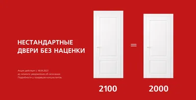 Белая межкомнатная дверь Казань S10 - Дверной Партнер