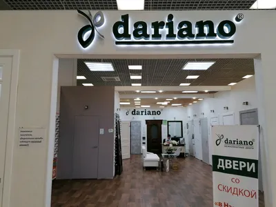 Отзыв о Межкомнатные двери Dariano | Сделали идеальную перегородку по  нашему запросу