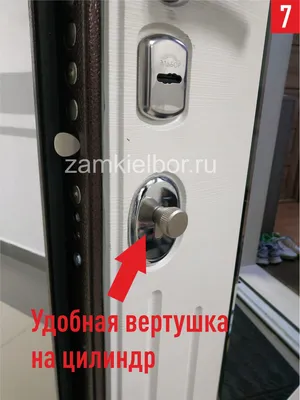 Вскрытие, обслуживание и ремонт дверей Эльбор в Белгороде