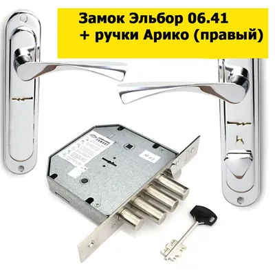 Вскрытие дверей Эльбор
