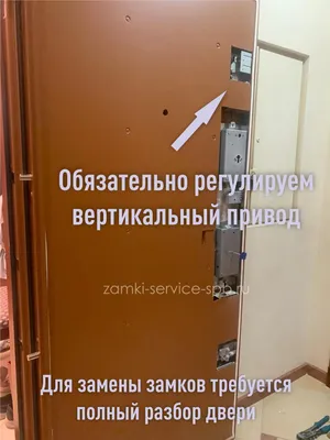 Регулировка двери Эльбор в Воронеже. Полезная статья.