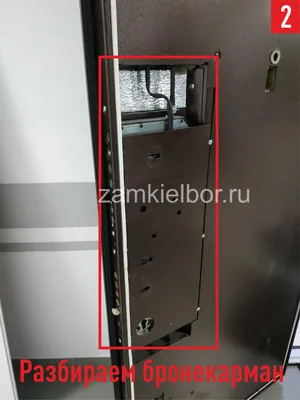 Замок врезной для двери ЭЛЬБОР 1.04.03 Кремень - купить по низкой цене в  интернет-магазине OZON (370736098)