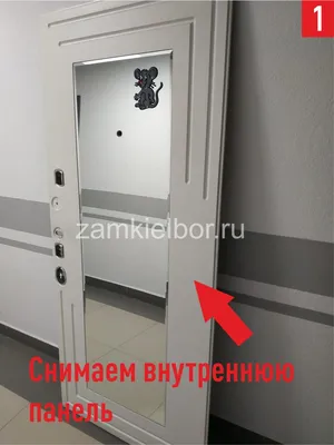 Замена замка Эльбор на надежный итальянский замок в ЖК «Собрание»