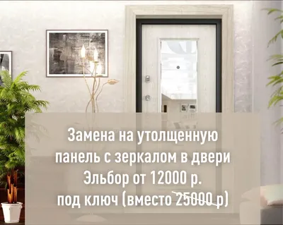 Замок Эльбор Рубин 1.08.31 с ручками из нержавейки: купить, цены, фото в  Днепропетровске, Киеве — zamochniki.com.ua