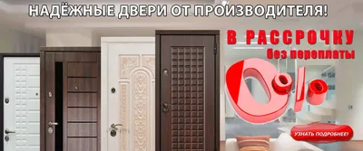 Межкомнатные двери в Воронеже