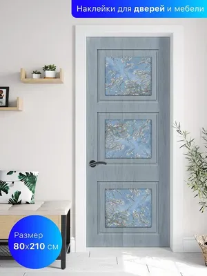 MAG decor Самоклеящаяся пленка для дверей