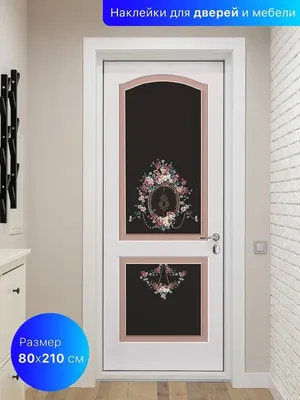 Самоклеящаяся пленка на дверь MAG decor 149737144 купить в  интернет-магазине Wildberries