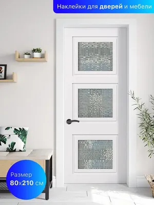 MAG decor Самоклеящаяся пленка для дверей