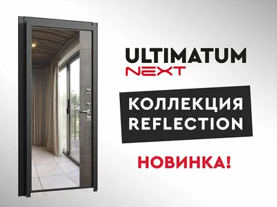 🚪Входные металлические двери Ultimatum-M от | torex-ural.ru | Входные сейф  двери Екатеринбурга